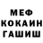 Первитин винт Rico Chadoos