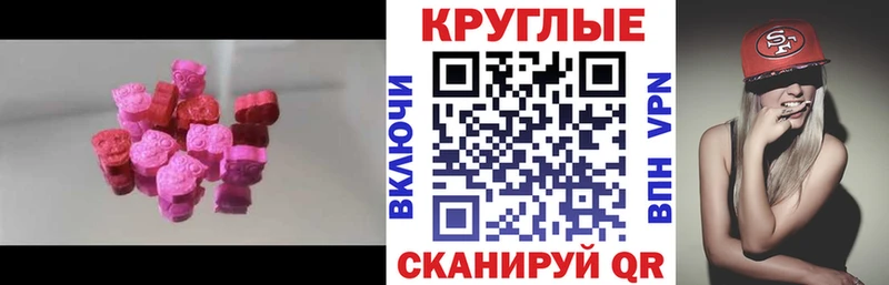 ЭКСТАЗИ 280 MDMA  shop формула  Дмитровск 