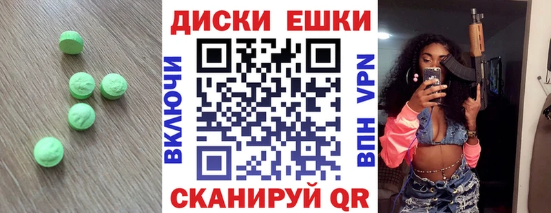 Экстази Punisher Дмитровск