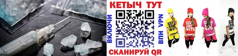 где продают наркотики  Дмитровск  КЕТАМИН VHQ 