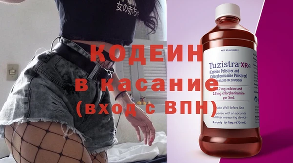 гашиш Абаза