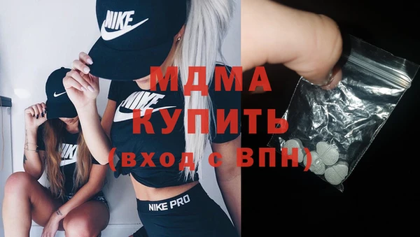 гашиш Абаза