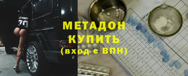бошки Красноперекопск