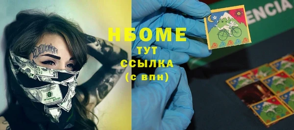 бошки Абдулино