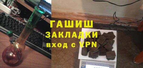 гашиш Абаза