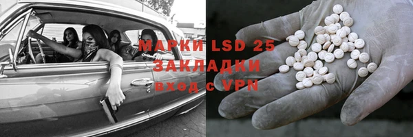бошки Абдулино