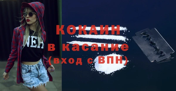 бошки Абдулино
