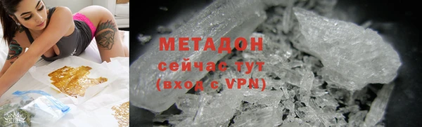 COCAINE Абинск