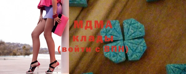 бошки Абдулино