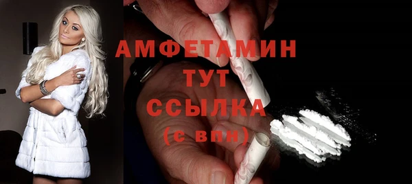 COCAINE Абинск
