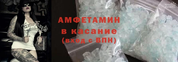 гашиш Абаза