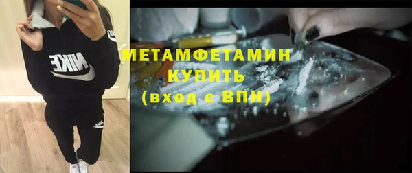 бошки Абдулино