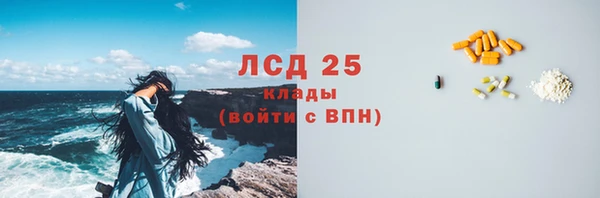 мяу мяу кристалл Краснотурьинск