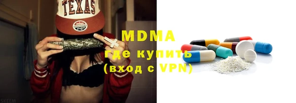 гашиш Абаза