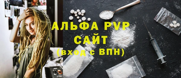 бошки Абдулино