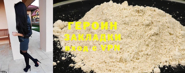 COCAINE Абинск