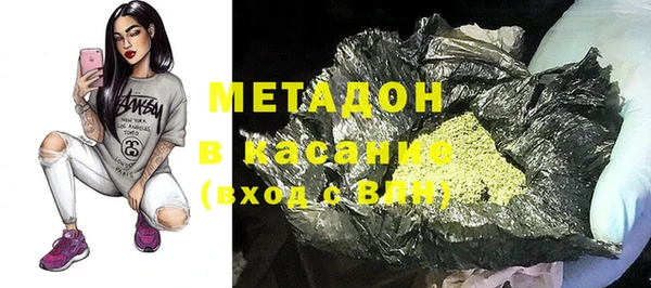 бошки Абдулино