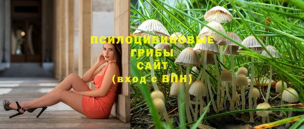 COCAINE Абинск