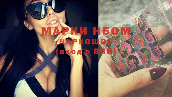 бошки Абдулино