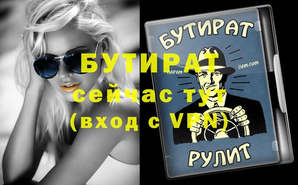 гашиш Абаза