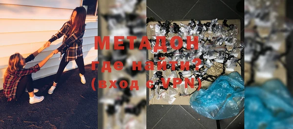 гашиш Абаза