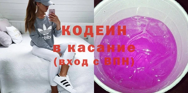 бошки Абдулино