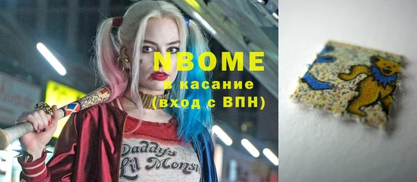 COCAINE Абинск