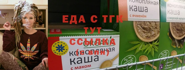бошки Абдулино