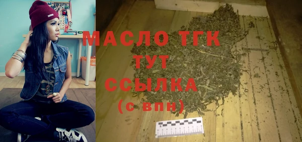 бошки Абдулино