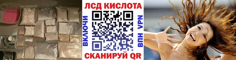 как найти закладки  Дмитровск  Лсд 25 экстази кислота 