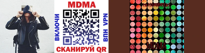 MDMA кристаллы  Дмитровск 