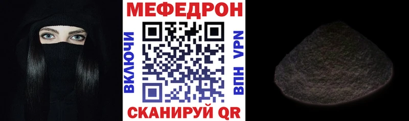 Мефедрон 4 MMC  Дмитровск 