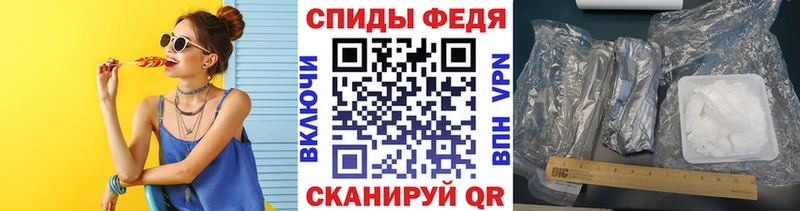 МЕТАМФЕТАМИН кристалл  Дмитровск 