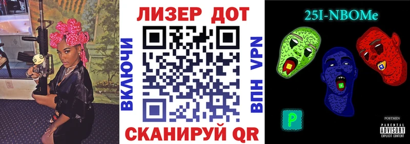 Марки N-bome 1,5мг Дмитровск