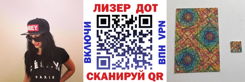 как найти наркотики  нарко площадка официальный сайт  Марки NBOMe 1,8мг  Дмитровск 