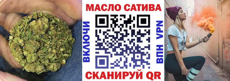 ТГК гашишное масло Дмитровск